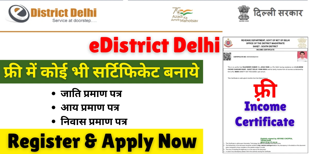 E district Delhi