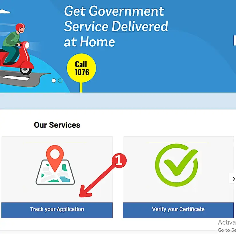 track your application stauts